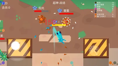 Capturas de tela do Meteor Hammer IO