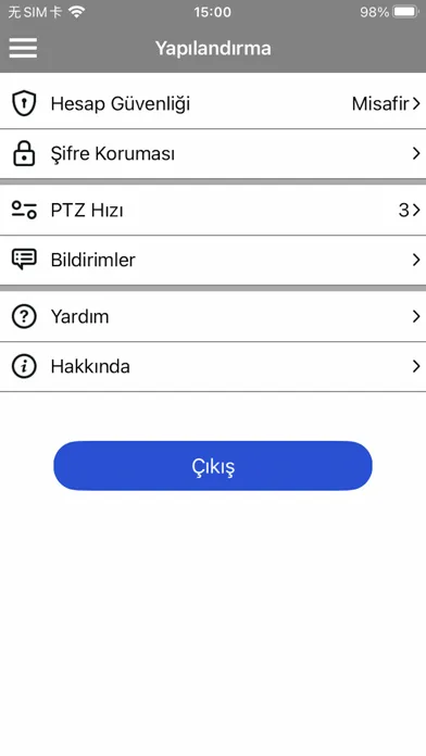 VGuard Pro应用截图