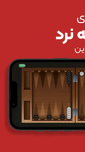 Game of Cards حكم و شلم انلاين Screenshots