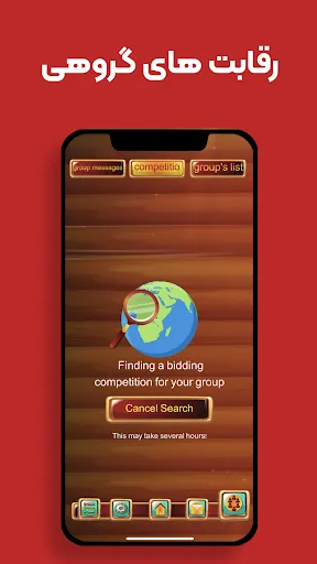 Game of Cards حكم و شلم انلاين Screenshots