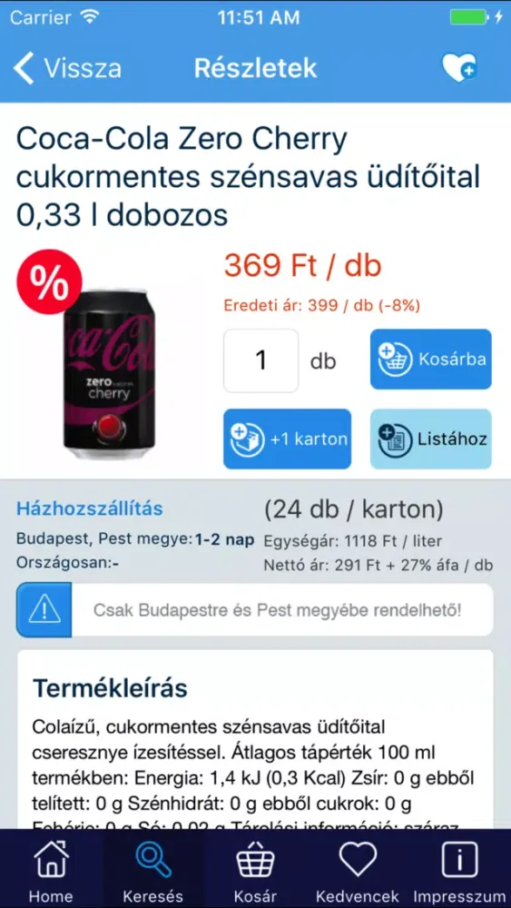 ภาพหน้าจอของ G'Roby Mobile
