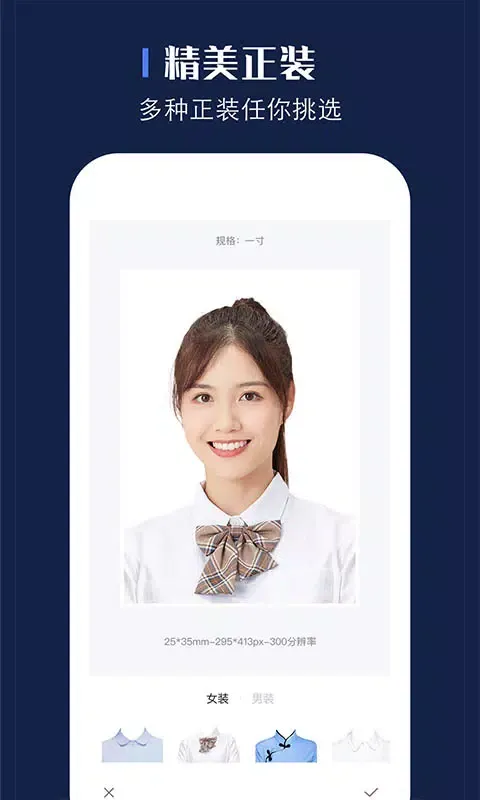 Ảnh chụp màn hình của 证照之星
