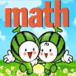 I love math, 宝宝学数学