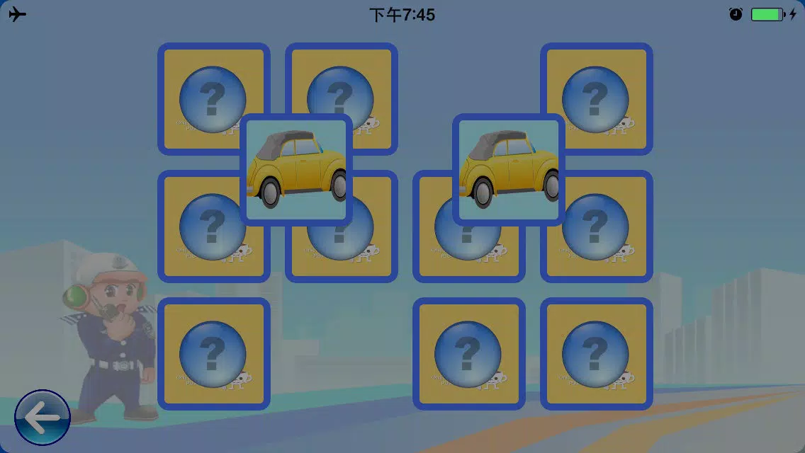 Memory Matching Game, 记忆力翻牌游戏 スクリーンショット