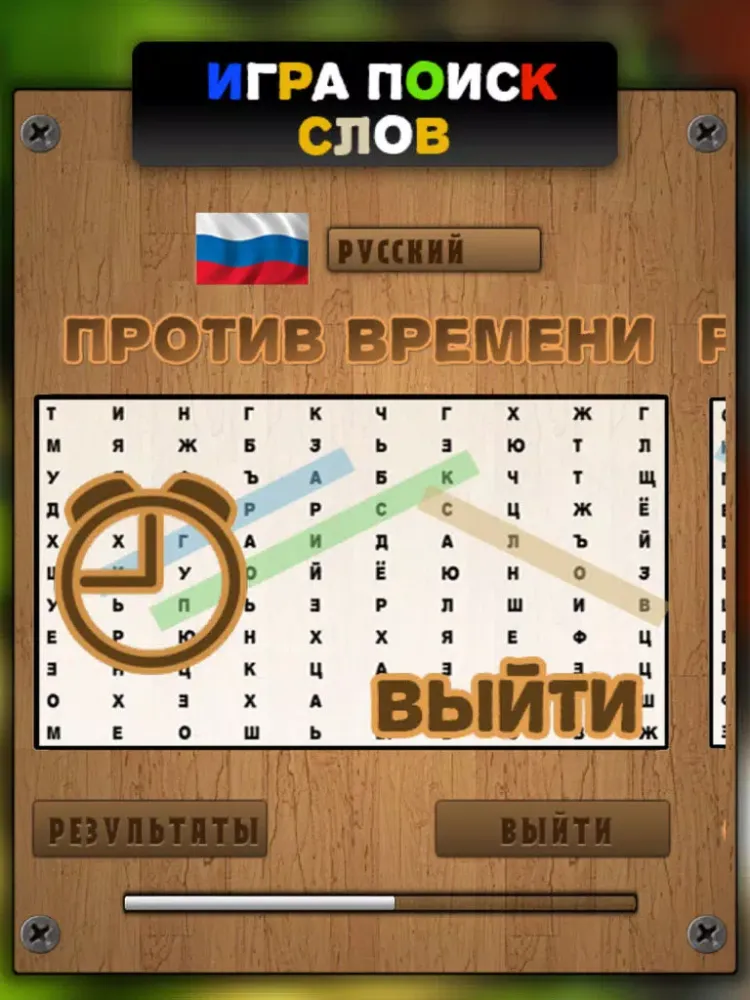 Captures d'écran de Игра Поиск Слов iPad 