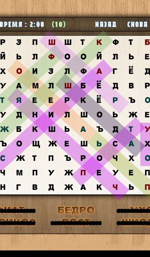 Captures d'écran de Игра Поиск Слов