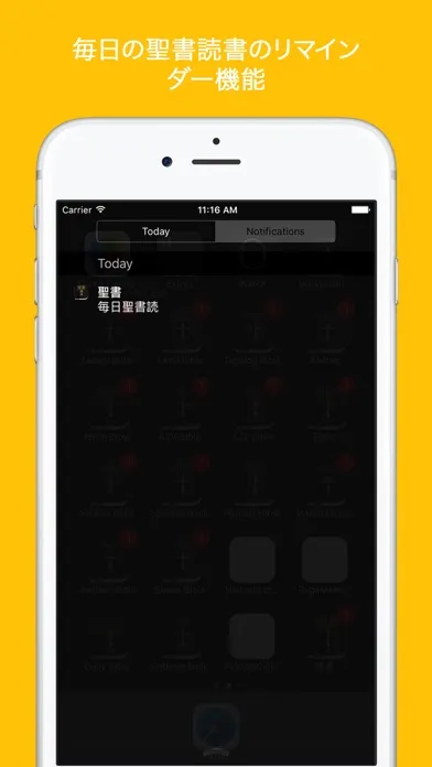 Capturas de pantalla de 聖書 ( Japanese Bible )