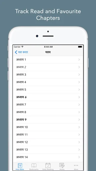 Tangkapan skrin Marathi Bible: Easy to Use Bible app in Marathi for daily offline book reading