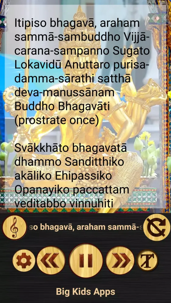 Paritta Chanting (Thai voice) स्क्रीनशॉट