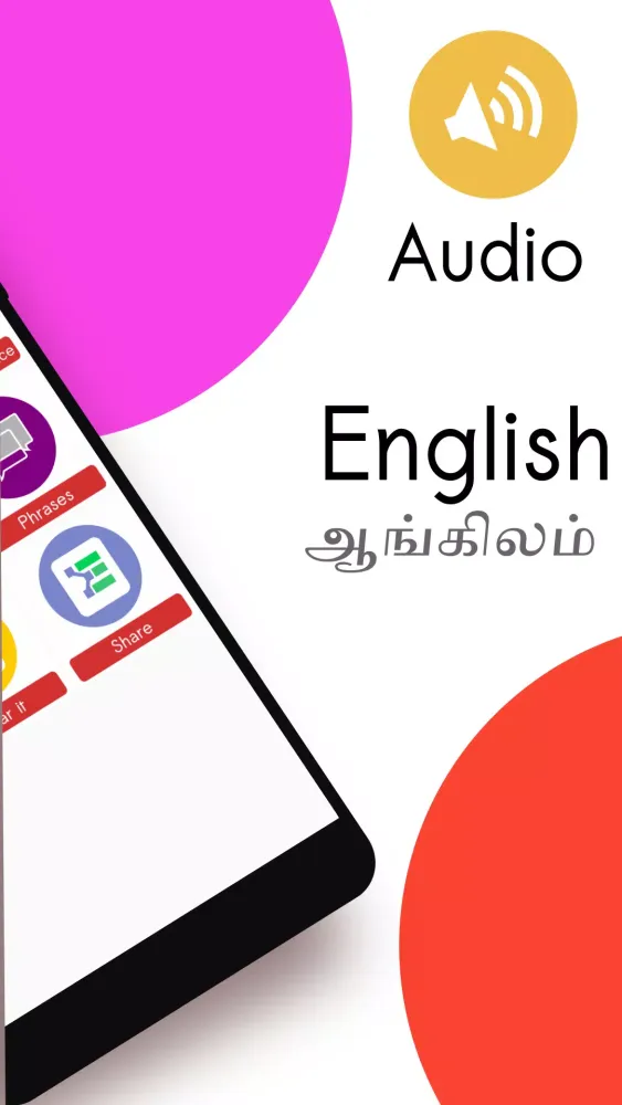 Bit English Tamil Screenshots