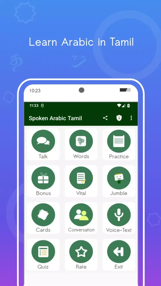 Spoken Arabic Tamil Screenshots