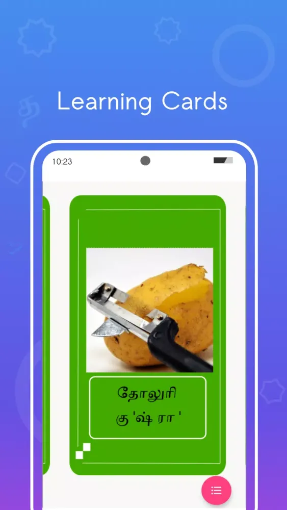 Spoken Arabic Tamil Screenshots