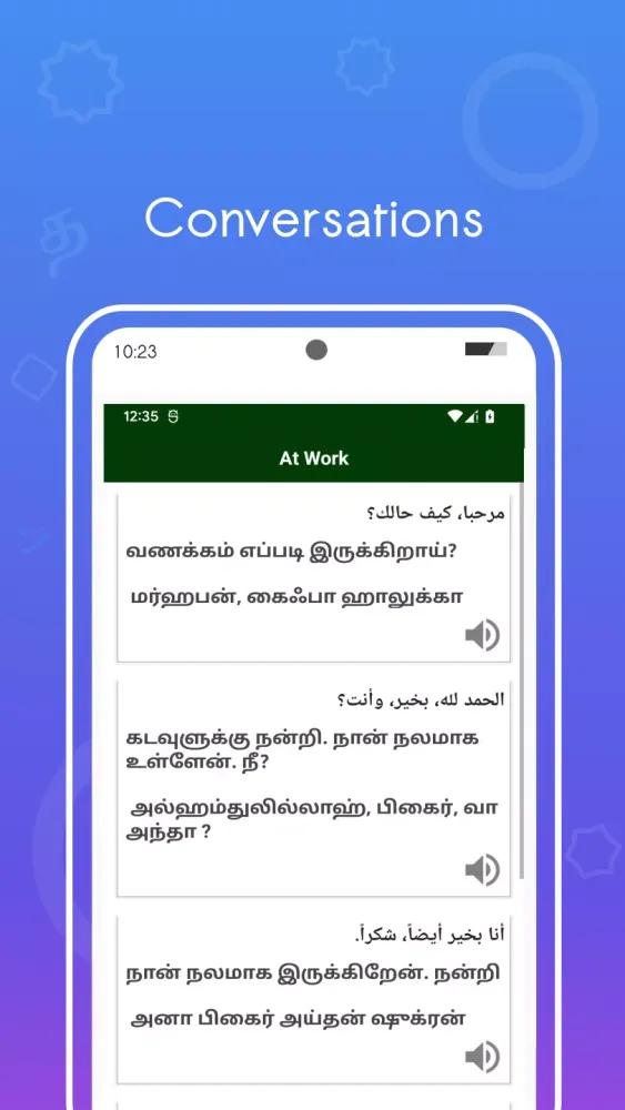 Spoken Arabic Tamil Screenshots