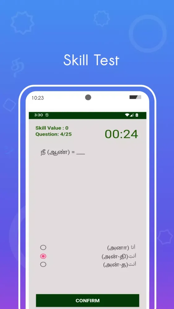 Spoken Arabic Tamil Screenshots