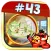Guest House Hidden Object Game