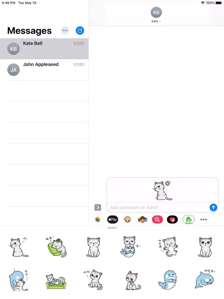 Capturas de tela do 胖绿龙 - Fat Dragon Sticker iPad 
