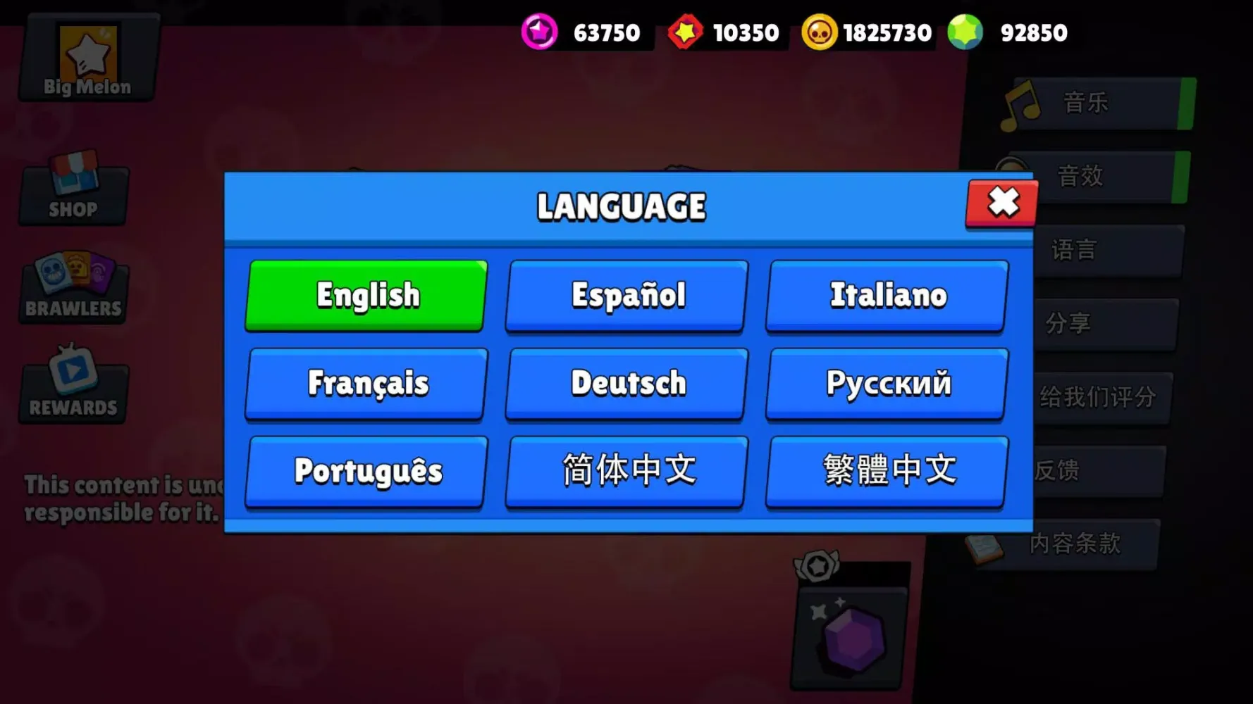 Box Simulator for Brawl Stars Screenshots