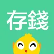 秒存-六帳戶存錢法