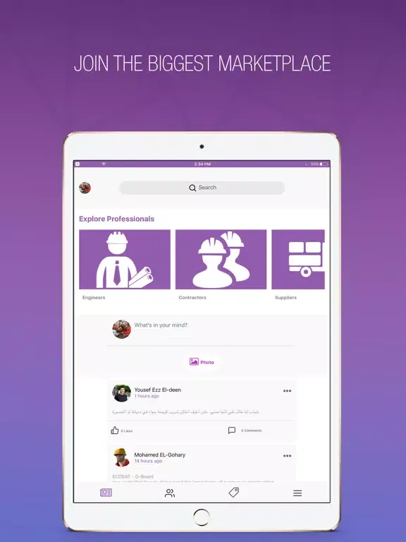 الموقع iPad 应用截图