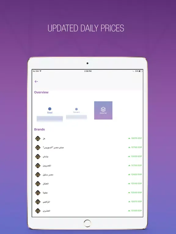 الموقع iPad 应用截图