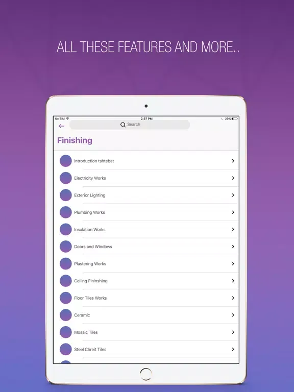 الموقع iPad 应用截图