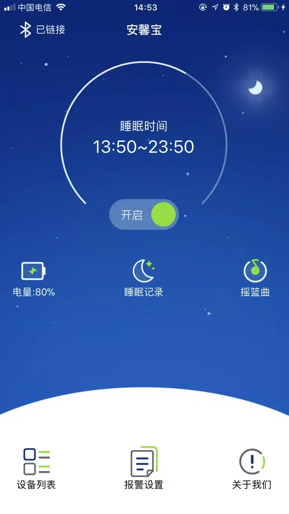 تصاویر 安馨宝