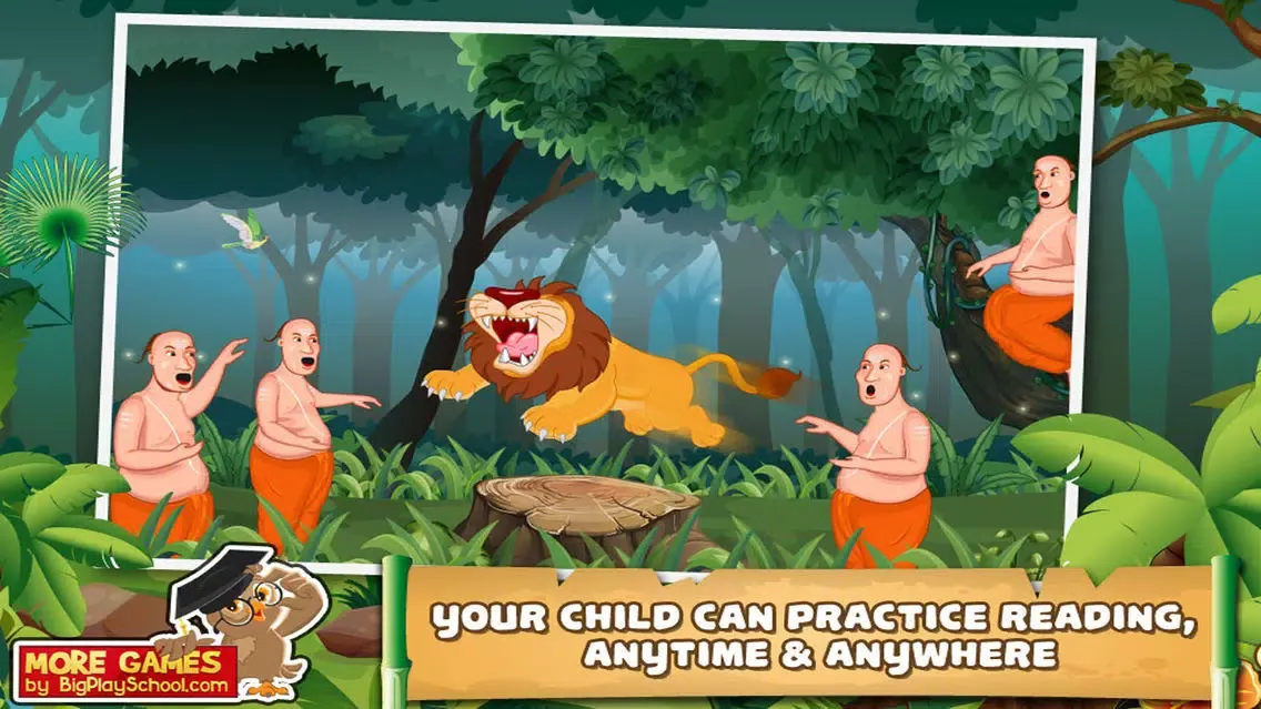 صور The Scholars & The Lion Children Story