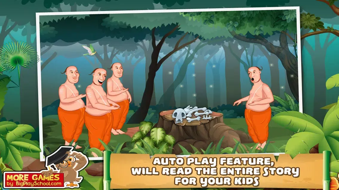 صور The Scholars & The Lion Children Story