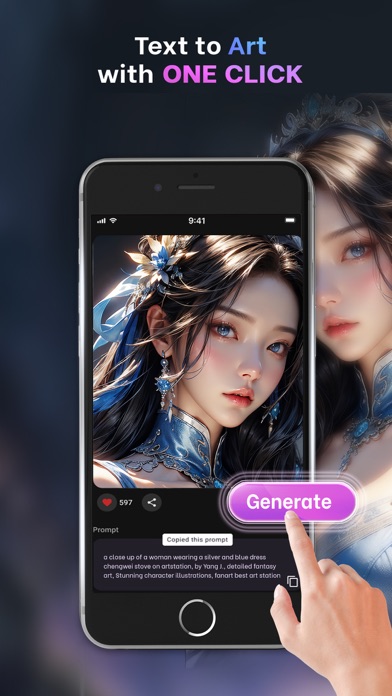 ภาพหน้าจอของ UniAI: AI Art Generator
