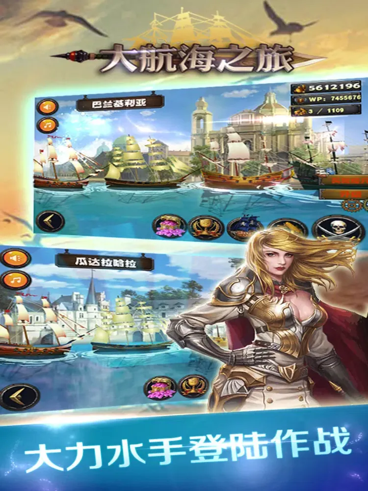 Great Sailing Tour - Curse of Black Pearl iPad  स्क्रीनशॉट