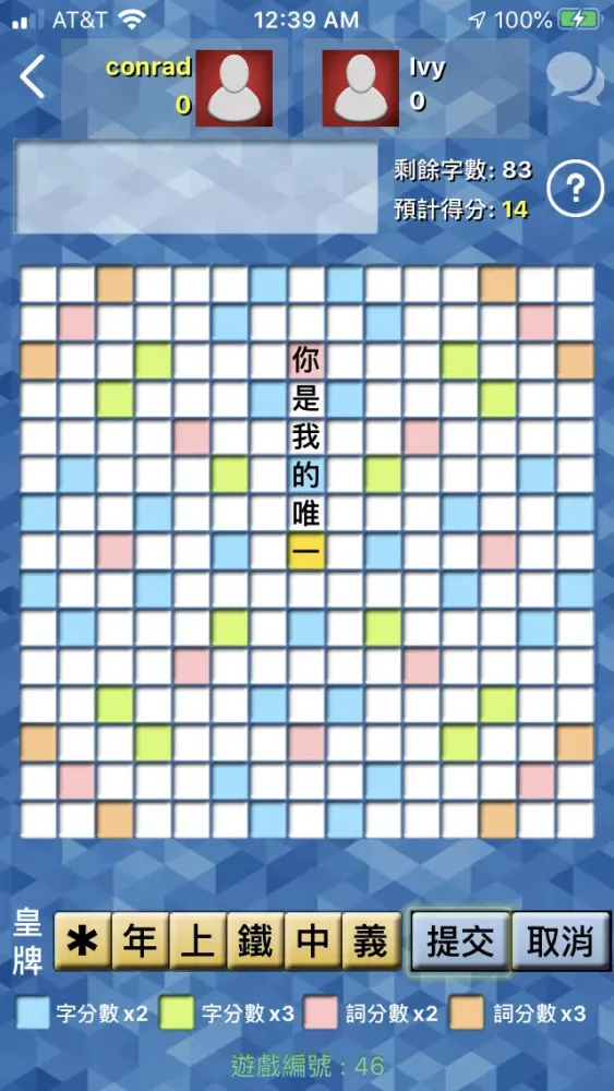 Tangkapan skrin 填海（繁體）