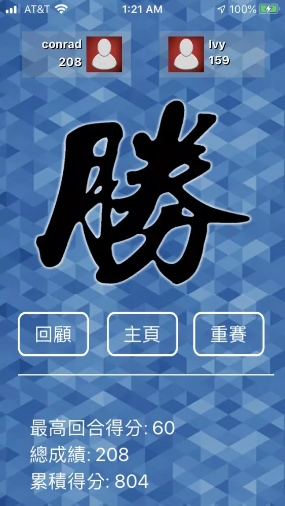 Tangkapan skrin 填海（繁體）