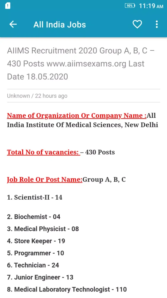 Bihar Jobs Ekran Görüntüleri