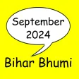 Bihar-Survey,Jamabandi, Dakhil