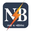 Bihar Vidyut Smart Meter