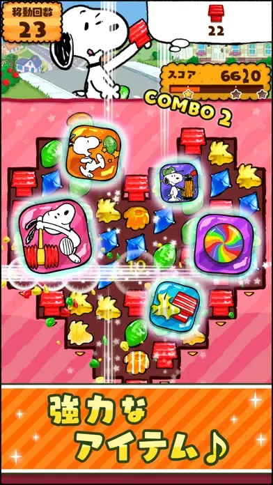 スヌーピー ドロップス -パズル：スヌーピー パズル应用截图