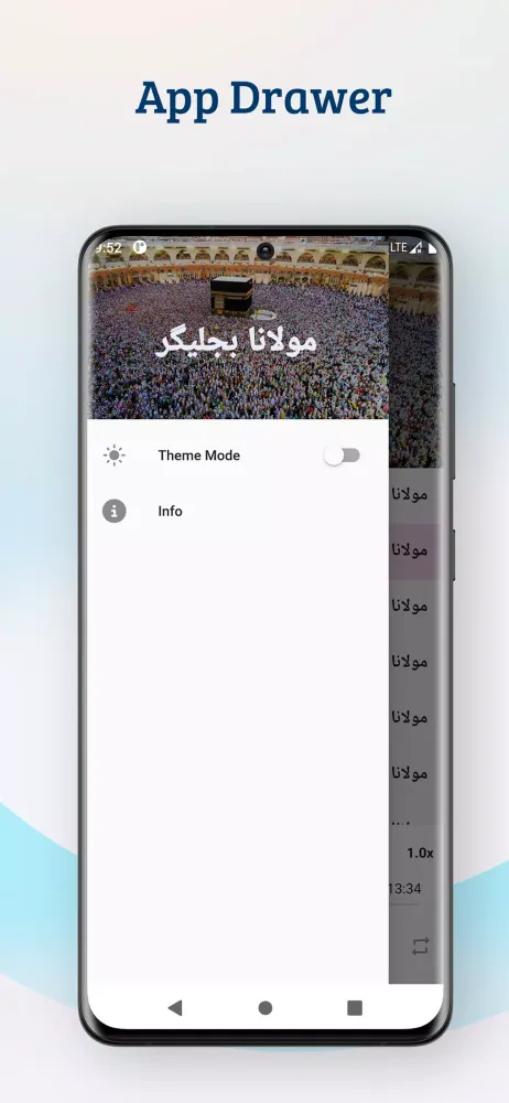 Maulana Bijligar مولانا بجلیگر应用截图