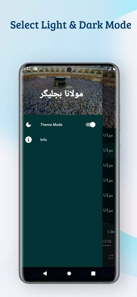Maulana Bijligar مولانا بجلیگر应用截图