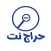 Haraj Net