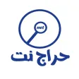 Haraj Net Haraj Net