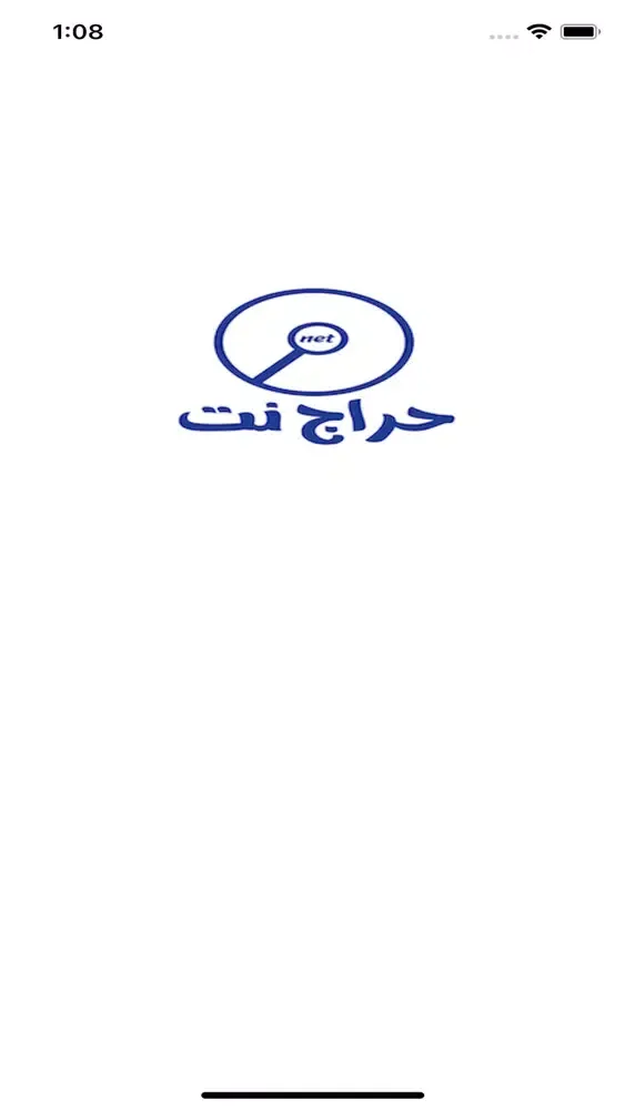 Скриншоты Haraj Net