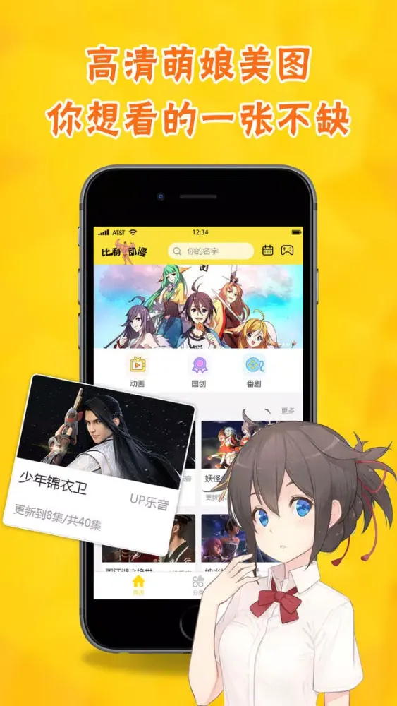 صور 比利动漫