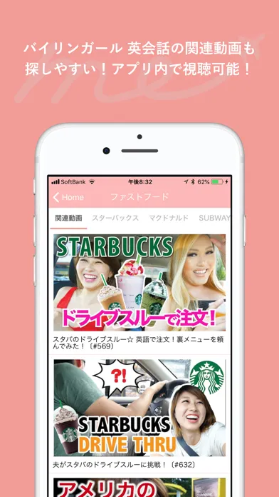 Zrzuty ekranu 旅行英会話 - Help me Travel