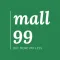 Mall 99