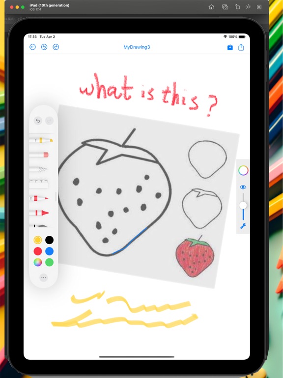 ภาพหน้าจอของ OneDrawing iPad 