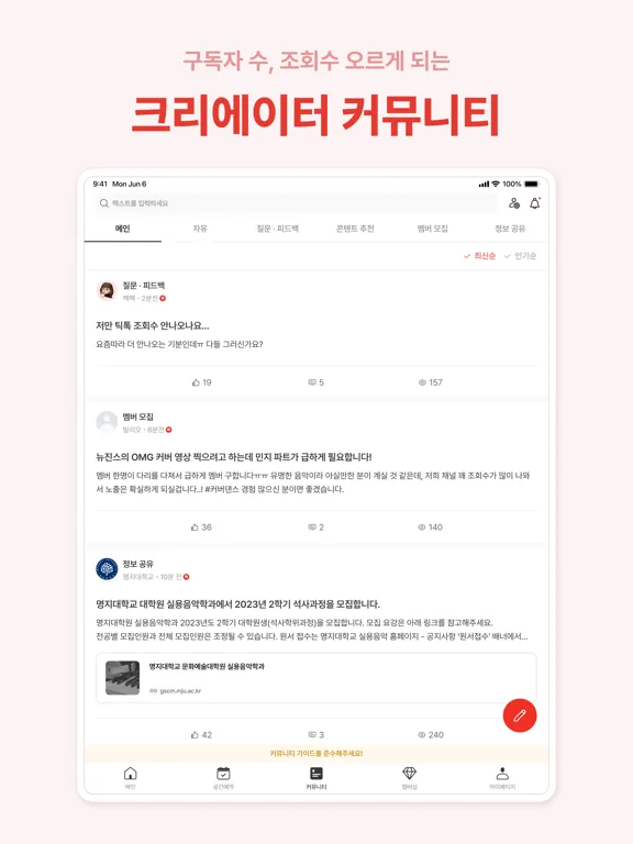 Billyo iPad Screenshots