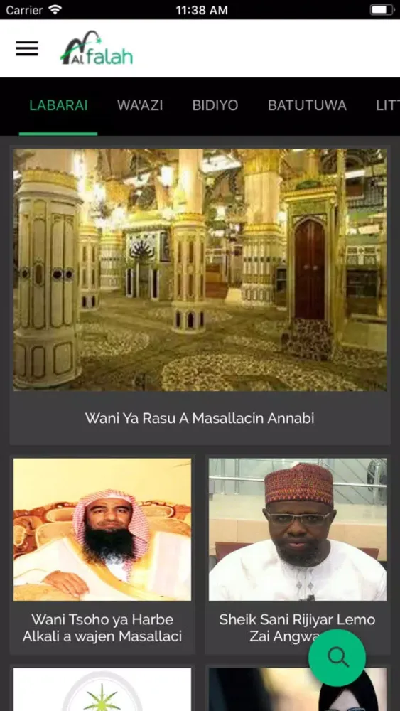 صور Alfalah