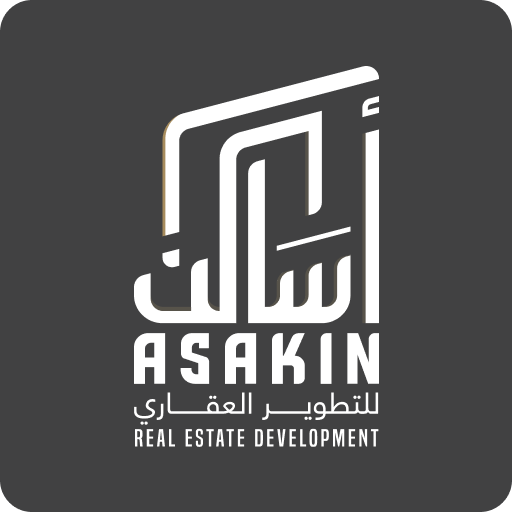 Asakin - أساكن