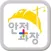 안전과장(ELDIGM APP)