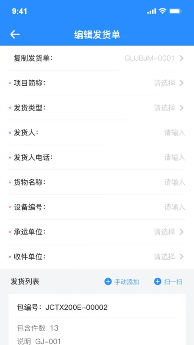 صور BIM+管理平台